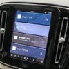 volvo xc40 2023 CFJ1577476 image 7