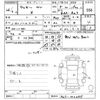 honda vezel 2014 -HONDA--VEZEL RU3-1020999---HONDA--VEZEL RU3-1020999- image 3