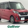 nissan dayz-roox 2017 -NISSAN--DAYZ Roox DBA-B21A--B21A-0372761---NISSAN--DAYZ Roox DBA-B21A--B21A-0372761- image 1