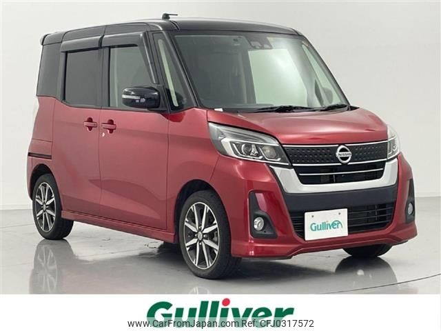 nissan dayz-roox 2017 -NISSAN--DAYZ Roox DBA-B21A--B21A-0372761---NISSAN--DAYZ Roox DBA-B21A--B21A-0372761- image 1