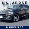 bmw 2-series 2015 -BMW--BMW 2 Series DBA-2A15--WBA2A32080VZ52474---BMW--BMW 2 Series DBA-2A15--WBA2A32080VZ52474- image 1