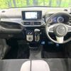 daihatsu cast 2015 -DAIHATSU--Cast DBA-LA250S--LA250S-0010898---DAIHATSU--Cast DBA-LA250S--LA250S-0010898- image 2