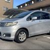 honda freed-spike 2011 -HONDA 【名変中 】--Freed Spike GB3--1326934---HONDA 【名変中 】--Freed Spike GB3--1326934- image 17