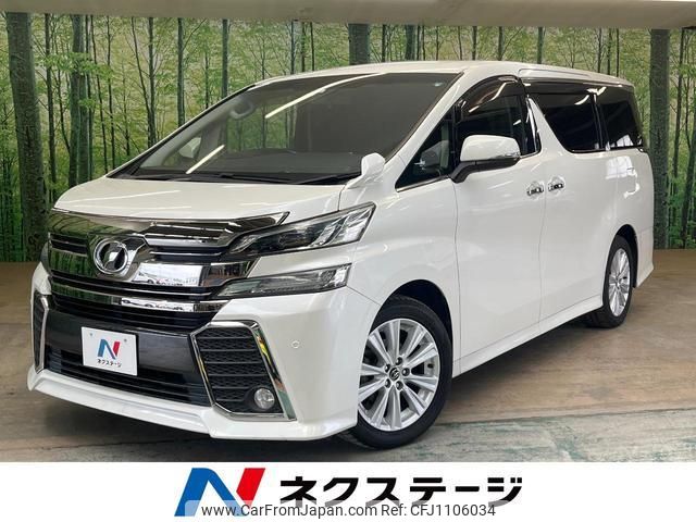 toyota vellfire 2016 quick_quick_AGH30W_AGH30-0073461 image 1