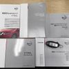 nissan x-trail 2019 CFJ1562246 image 27