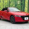 honda s660 2021 quick_quick_JW5_JW5-1204300 image 16