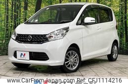 nissan dayz 2014 -NISSAN--DAYZ DBA-B21W--B21W-0138922---NISSAN--DAYZ DBA-B21W--B21W-0138922-