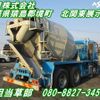 hino profia 2014 CFJ1603789 image 3