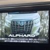 toyota alphard 2018 -TOYOTA--Alphard DBA-AGH35W--AGH35-0026115---TOYOTA--Alphard DBA-AGH35W--AGH35-0026115- image 6