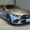 mercedes-benz cls-class 2020 CFJ1810439 image 2