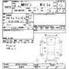 suzuki mr-wagon 2013 -SUZUKI 【名変中 9999999】--MR Wagon MF33S-423263---SUZUKI 【名変中 9999999】--MR Wagon MF33S-423263- image 3