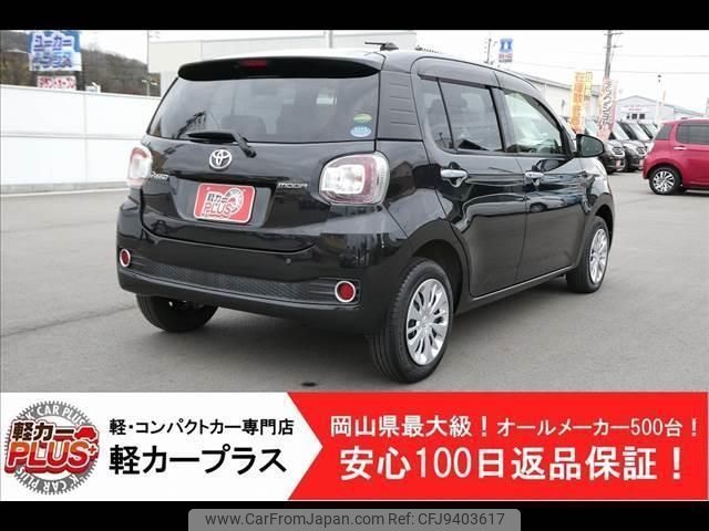 toyota passo 2017 -TOYOTA--Passo M700A--M700A-0057692---TOYOTA--Passo M700A--M700A-0057692- image 2