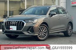 audi q3 2025 CFJ1555599