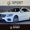 mercedes-benz s-class 2018 -MERCEDES-BENZ--Benz S Class DAA-222058--WDD2220582A429865---MERCEDES-BENZ--Benz S Class DAA-222058--WDD2220582A429865- image 1