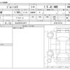suzuki jimny-sierra 2024 -SUZUKI 【北九州 501ﾗ2571】--Jimny Sierra 3BA-JB74W--JB74W-232744---SUZUKI 【北九州 501ﾗ2571】--Jimny Sierra 3BA-JB74W--JB74W-232744- image 3