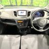 mazda flair 2015 -MAZDA--Flair DBA-MJ34S--MJ34S-369829---MAZDA--Flair DBA-MJ34S--MJ34S-369829- image 2