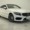 mercedes-benz c-class 2018 -MERCEDES-BENZ--Benz C Class DBA-205340C--WDD2053402F695154---MERCEDES-BENZ--Benz C Class DBA-205340C--WDD2053402F695154- image 1