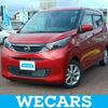 nissan dayz 2024 quick_quick_5BA-B43W_B43W-0401575 image 1