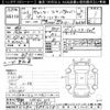 mitsubishi-fuso canter 2011 CFJ1474468 image 3