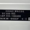honda vezel 2023 -HONDA--VEZEL 6AA-RV5--RV5-1086488---HONDA--VEZEL 6AA-RV5--RV5-1086488- image 10