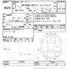 nissan ad-van 2020 -NISSAN--AD Van VY12-275965---NISSAN--AD Van VY12-275965- image 3
