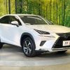 lexus nx 2018 CFJ1666409 image 16
