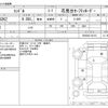 nissan diesel-ud-condor 2001 -NISSAN--Condor KL-PK262KZ--PK262KZ-05116---NISSAN--Condor KL-PK262KZ--PK262KZ-05116- image 3