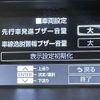 toyota tank 2017 -TOYOTA--Tank DBA-M900A--M900A-0093974---TOYOTA--Tank DBA-M900A--M900A-0093974- image 20