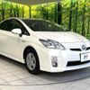 toyota prius 2009 CFJ1675005 image 16