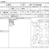 honda insight 2020 -HONDA 【福岡 330ﾊ3372】--Insight 6AA-ZE4--ZE4-1100770---HONDA 【福岡 330ﾊ3372】--Insight 6AA-ZE4--ZE4-1100770- image 3