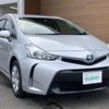 toyota prius-α 2017 -TOYOTA--Prius α DAA-ZVW41W--ZVW41-0064531---TOYOTA--Prius α DAA-ZVW41W--ZVW41-0064531- image 18