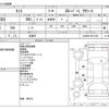 daihatsu tanto 2016 CFJ1601887 image 3