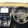toyota alphard 2021 -TOYOTA--Alphard 3BA-AGH35W--AGH35-0048689---TOYOTA--Alphard 3BA-AGH35W--AGH35-0048689- image 19