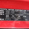 toyota porte 2016 -TOYOTA--Porte DBA-NSP141--NSP141-8046027---TOYOTA--Porte DBA-NSP141--NSP141-8046027- image 30