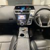 toyota prius-α 2016 -TOYOTA--Prius α ZVW41W-0042508---TOYOTA--Prius α ZVW41W-0042508- image 4