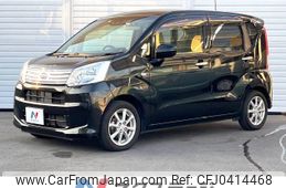 daihatsu move 2017 -DAIHATSU--Move DBA-LA150S--LA150S-1064528---DAIHATSU--Move DBA-LA150S--LA150S-1064528-