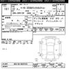 toyota mark-x 2010 -TOYOTA--MarkX GRX130-6029765---TOYOTA--MarkX GRX130-6029765- image 3