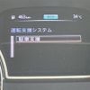 nissan teana 2016 -NISSAN--Teana DBA-L33--L33-109541---NISSAN--Teana DBA-L33--L33-109541- image 6