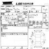 toyota wish 2016 CFJ1829755 image 3
