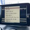 mercedes-benz amg 2014 -MERCEDES-BENZ 【名変中 】--AMG 117352--2N076394---MERCEDES-BENZ 【名変中 】--AMG 117352--2N076394- image 7