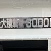 toyota dyna-truck 2018 GOO_NET_EXCHANGE_0702476A30250514W001 image 61