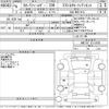 toyota corolla-fielder 2024 CFJ1457095 image 3