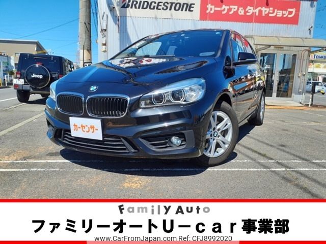 bmw 2-series 2016 -BMW--BMW 2 Series LDA-2C20--WBA2C12080V776721---BMW--BMW 2 Series LDA-2C20--WBA2C12080V776721- image 1