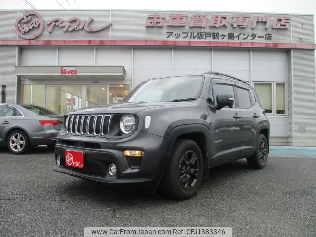 jeep renegade 2022 -CHRYSLER--Jeep Renegade 3BA-BV13PM--1C4NJCB11MPN47348---CHRYSLER--Jeep Renegade 3BA-BV13PM--1C4NJCB11MPN47348- image 1