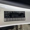 mercedes-benz a-class 2016 -MERCEDES-BENZ--Benz A Class DBA-176042--WDD1760422V152461---MERCEDES-BENZ--Benz A Class DBA-176042--WDD1760422V152461- image 10