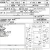 daihatsu hijet-van 2023 -DAIHATSU 【京都 400の9605】--Hijet Van S331W-0001445---DAIHATSU 【京都 400の9605】--Hijet Van S331W-0001445- image 3