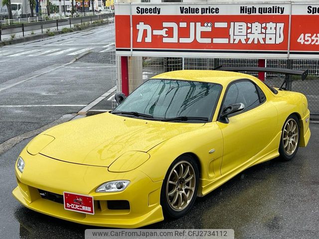1995 Mazda Rx-7 2WD - Car Price $35,573