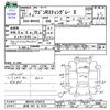 suzuki wagon-r 2015 CFJ1716070 image 3