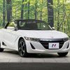 honda s660 2015 CFJ1726556 image 14