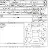 nissan skyline 2019 -NISSAN--Skyline RV37-101733---NISSAN--Skyline RV37-101733- image 3